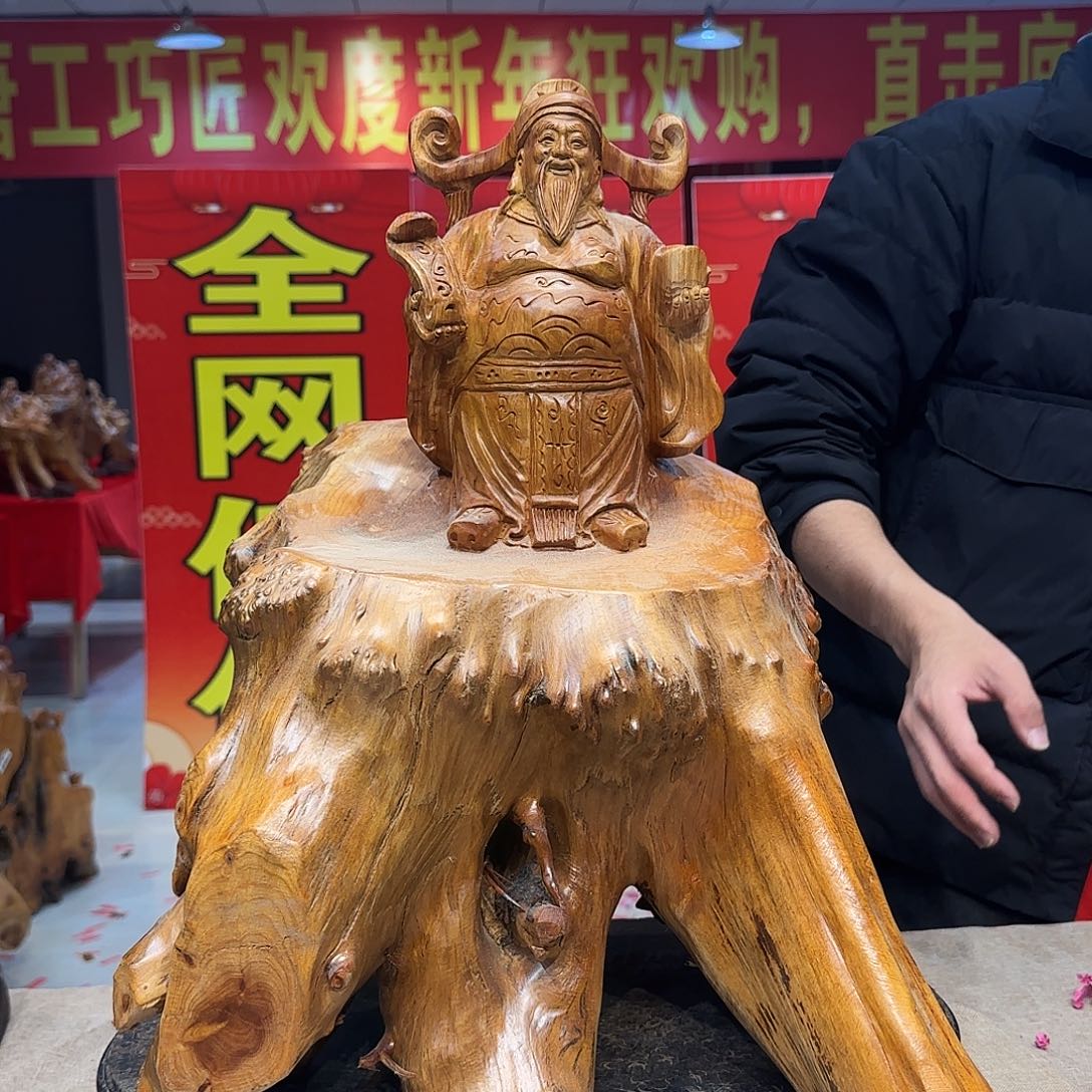 木工艺品摆件多样性发货不包邮