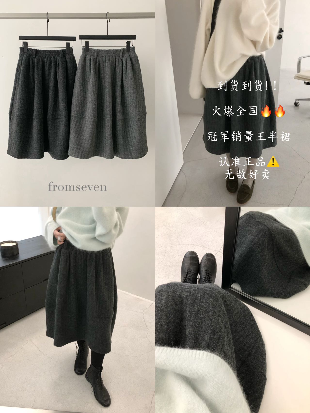 小柒-中长裙高腰常规纯色不起球半身裙休闲显瘦短裙时尚