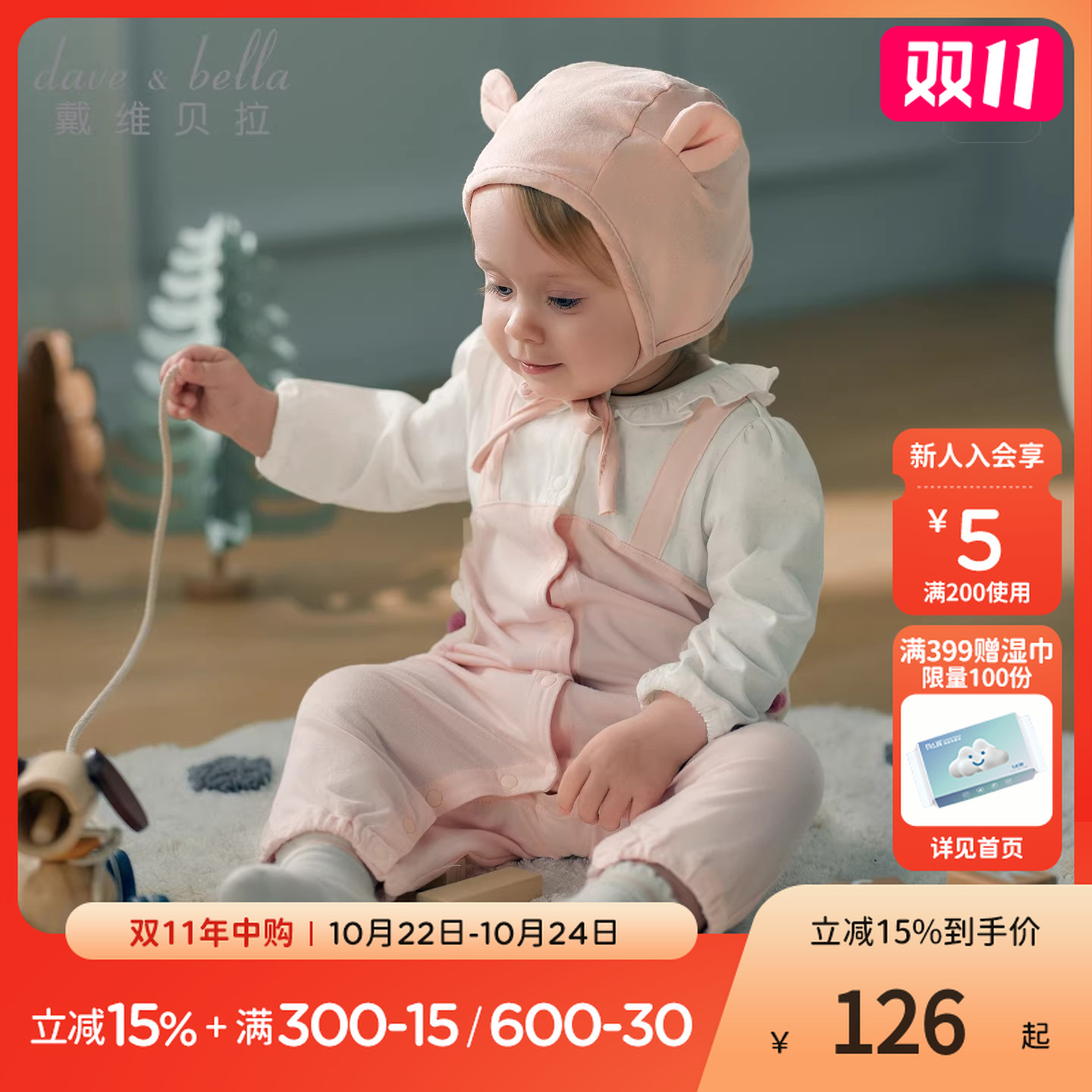 戴维贝拉新生儿连体衣女宝宝纯棉爬爬服2025新款秋装婴儿包屁衣