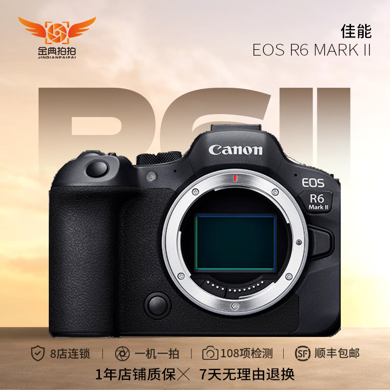 99新 Canon/佳能 R6二代 EOS Mark2微单照相机专业全画幅高清数码