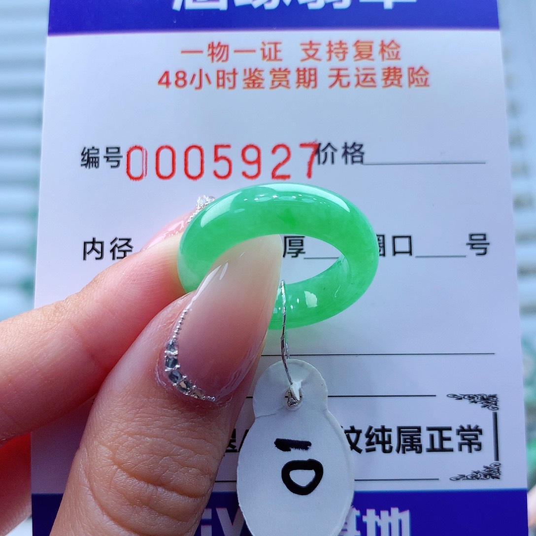 翡翠戒指未镶嵌翡翠