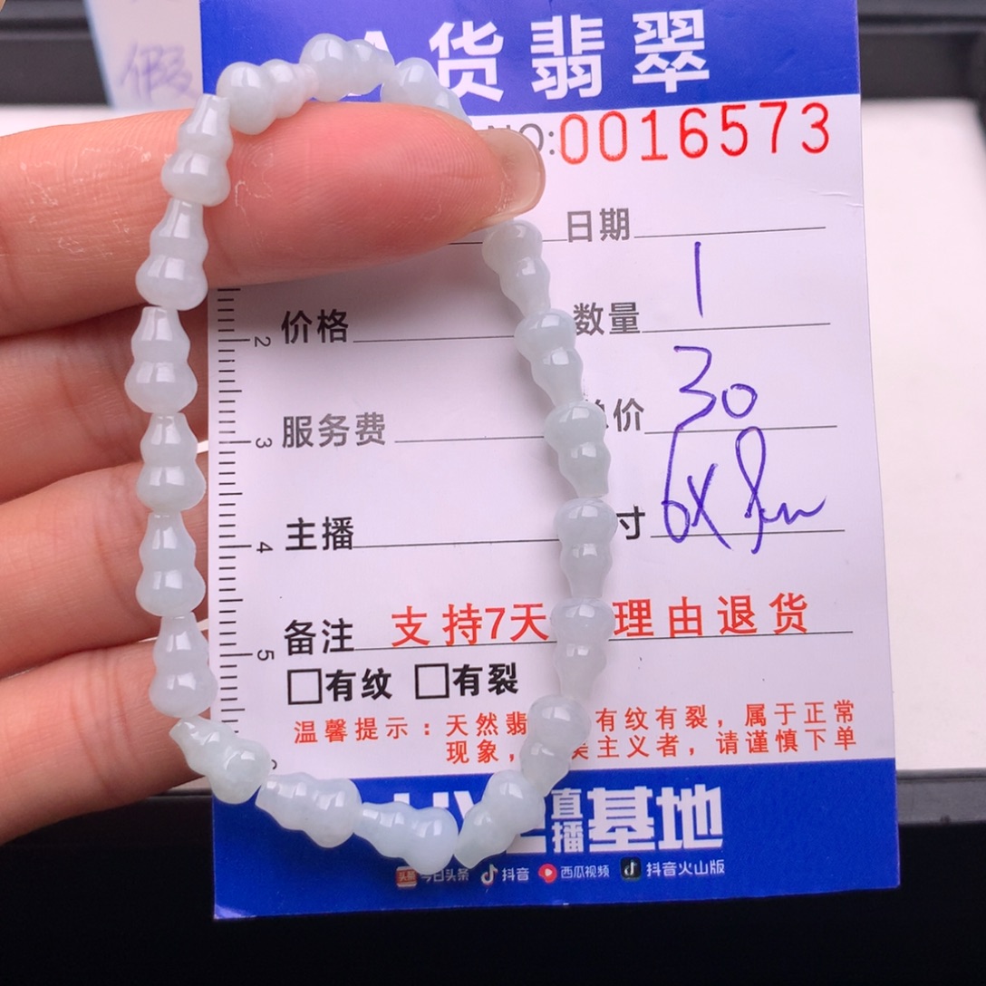 翡翠未镶嵌手链多样性