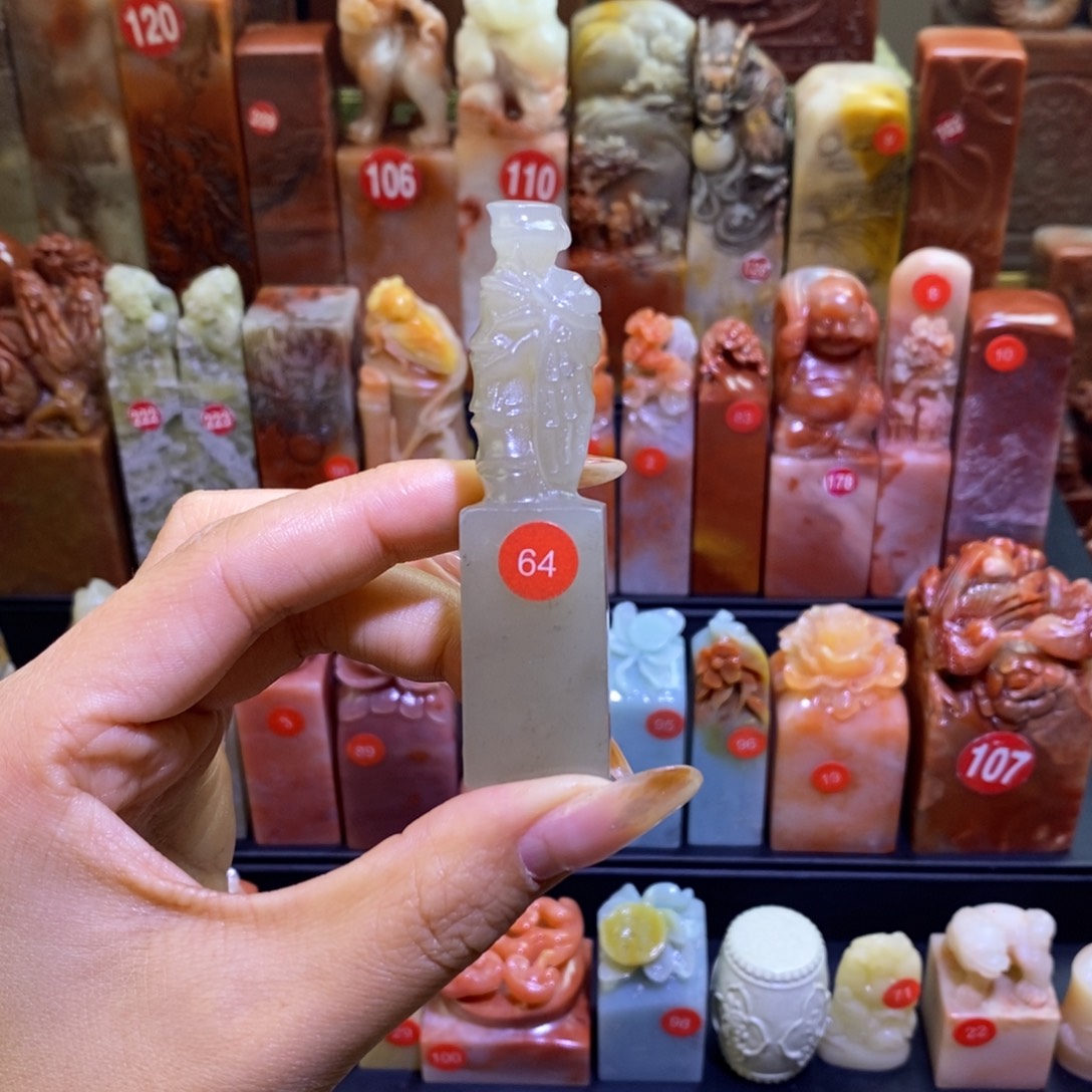 印石寿山石丹东晶金蝉抱竹1.9cm