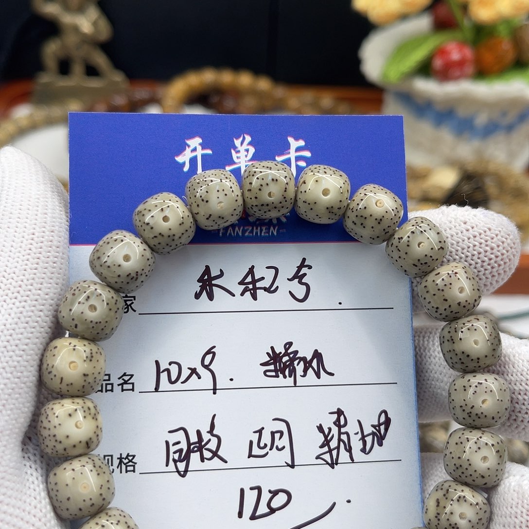 禾***兮手串星月菩提石玉糯冰10×9同枝正月精抛单圈