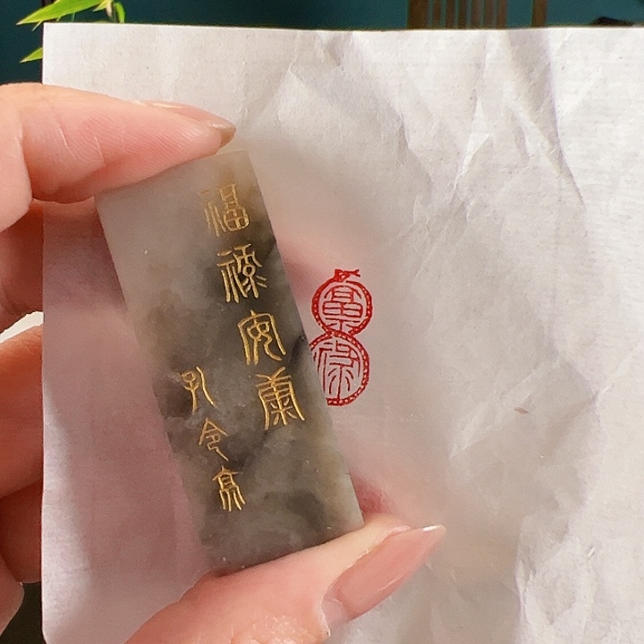 昌化石印石印章印章