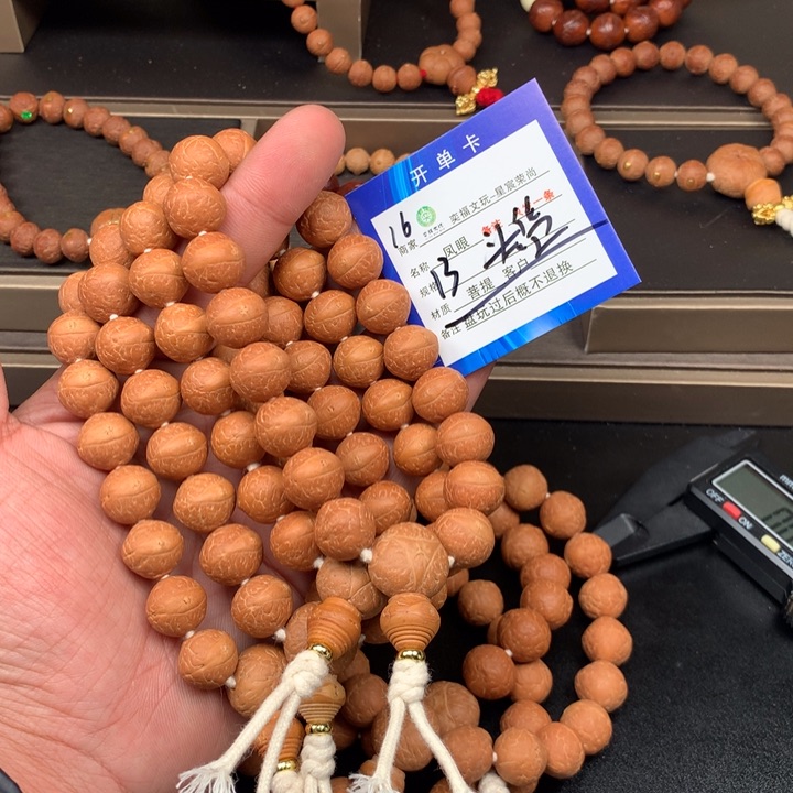 凤眼菩提手串凤眼菩提16