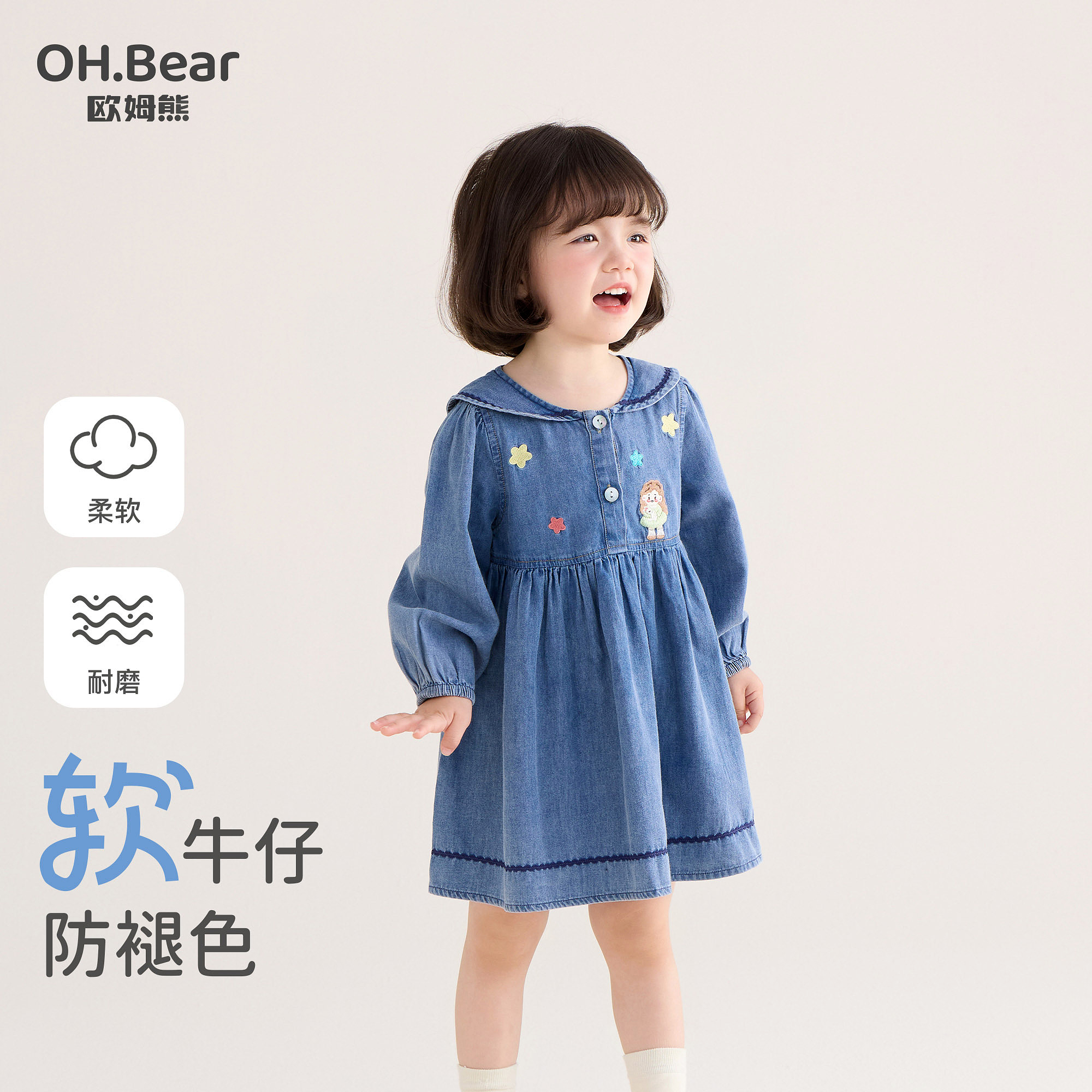 女童连衣裙春秋季2025新款小女孩宝宝衣服秋装儿童装秋款牛仔裙子