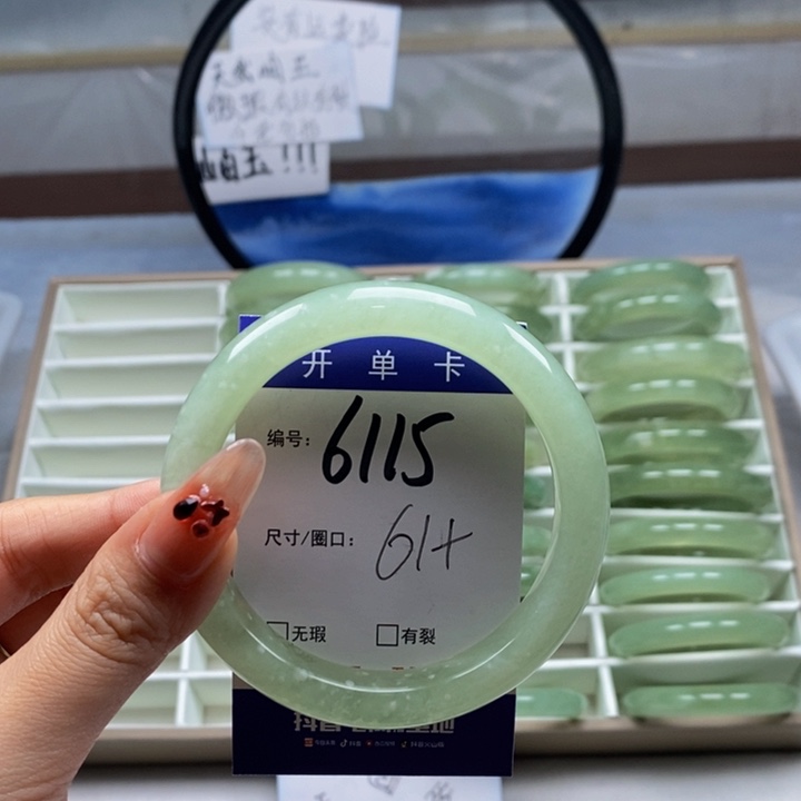 蛇纹石玉手镯未镶嵌