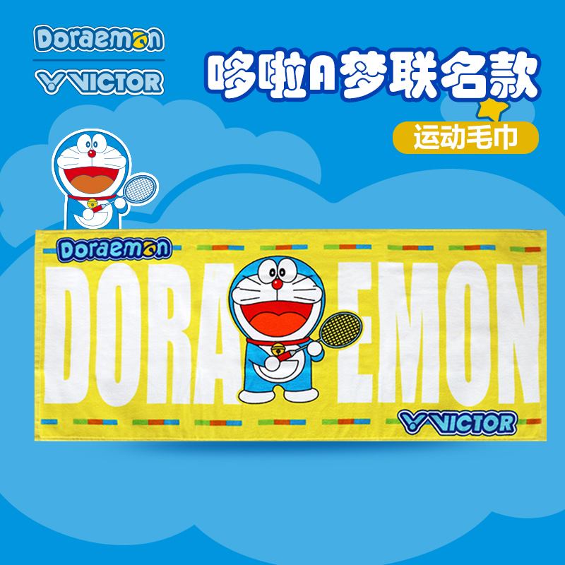 VICTOR威克多胜利运动毛巾哆啦A梦联名系列擦汗跑步吸汗TW511DRM