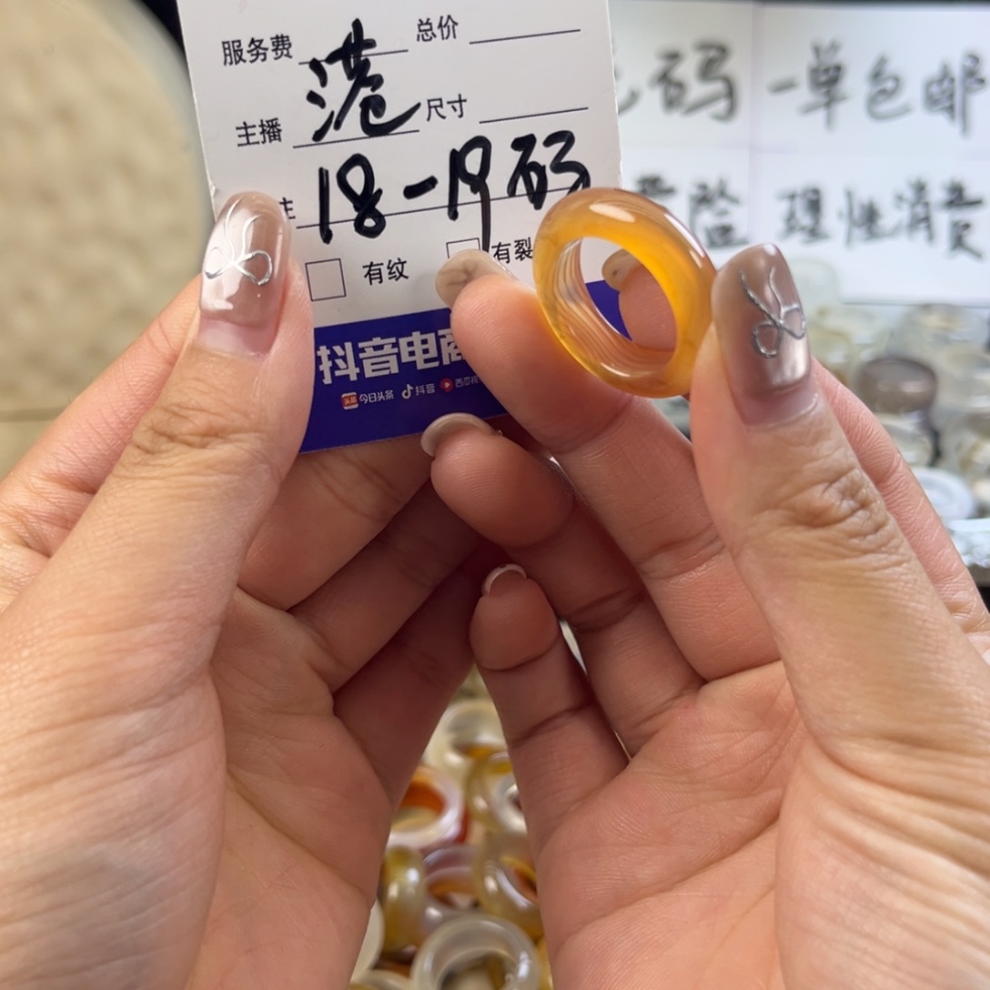 玛瑙/玉髓未镶嵌戒指105