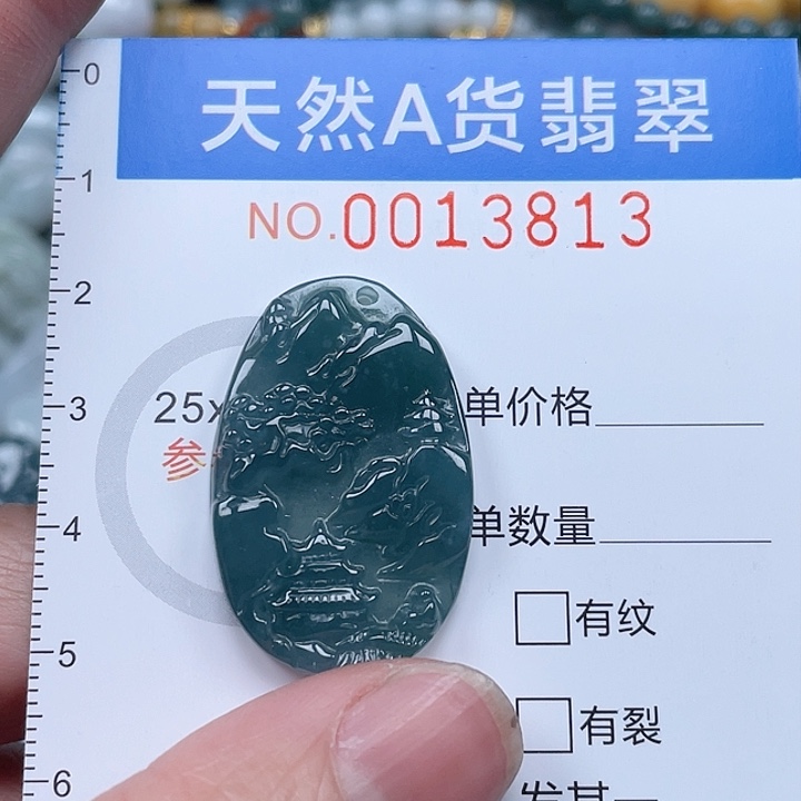 翡翠吊坠(不含链)未镶嵌