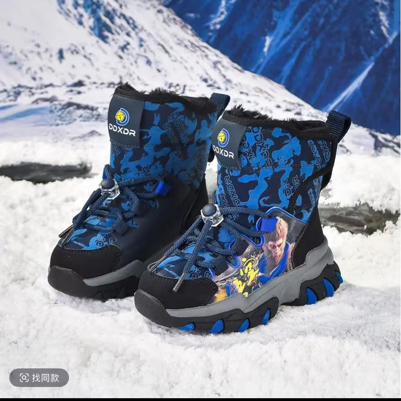 A2511-男童户外防滑雪地鞋