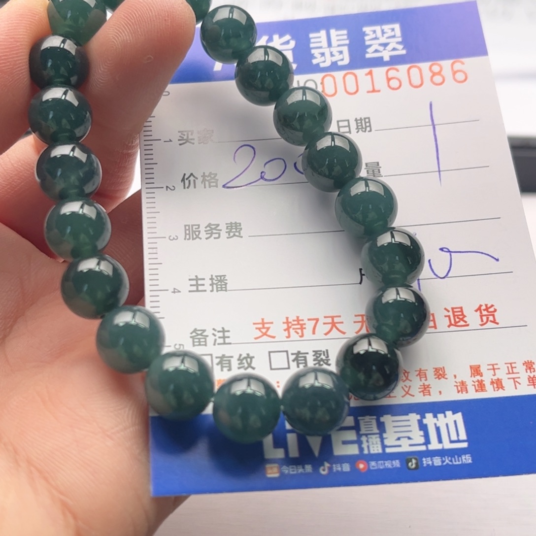 翡翠未镶嵌手链多样性