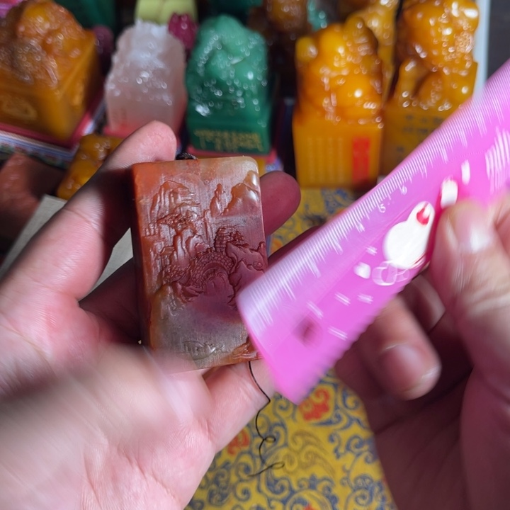 寿山石印石寿山石