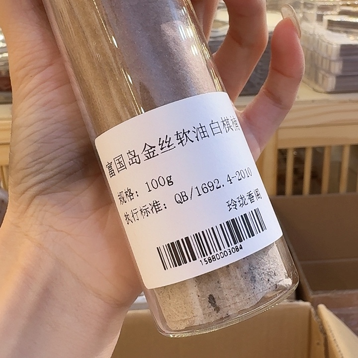 玲珑香阁闪购专用链接