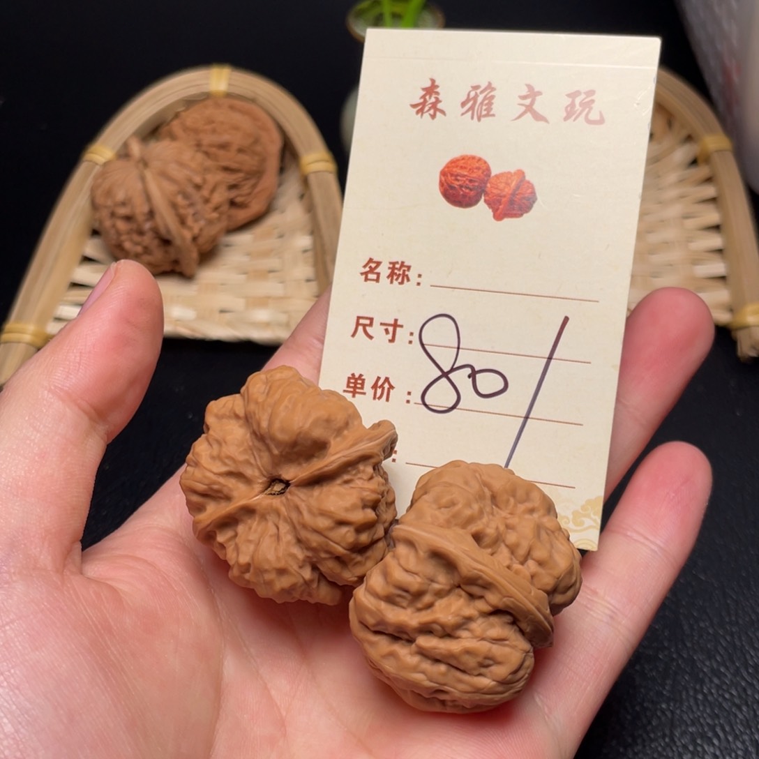 文玩核桃把件蛙蛙39尺801