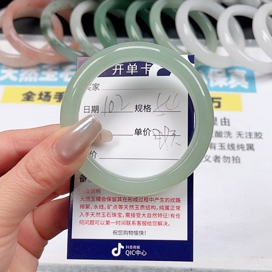 石英质玉手镯未镶嵌