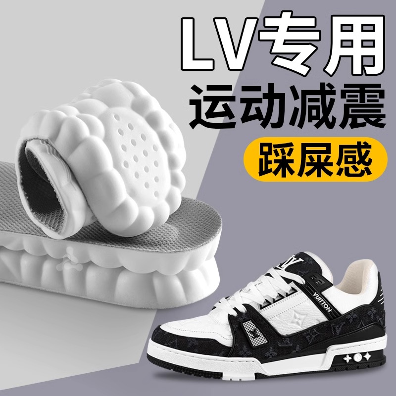 适配lv专用鞋垫男白水泥运动减震吸汗透气女小胖丁踩屎感跑步舒适