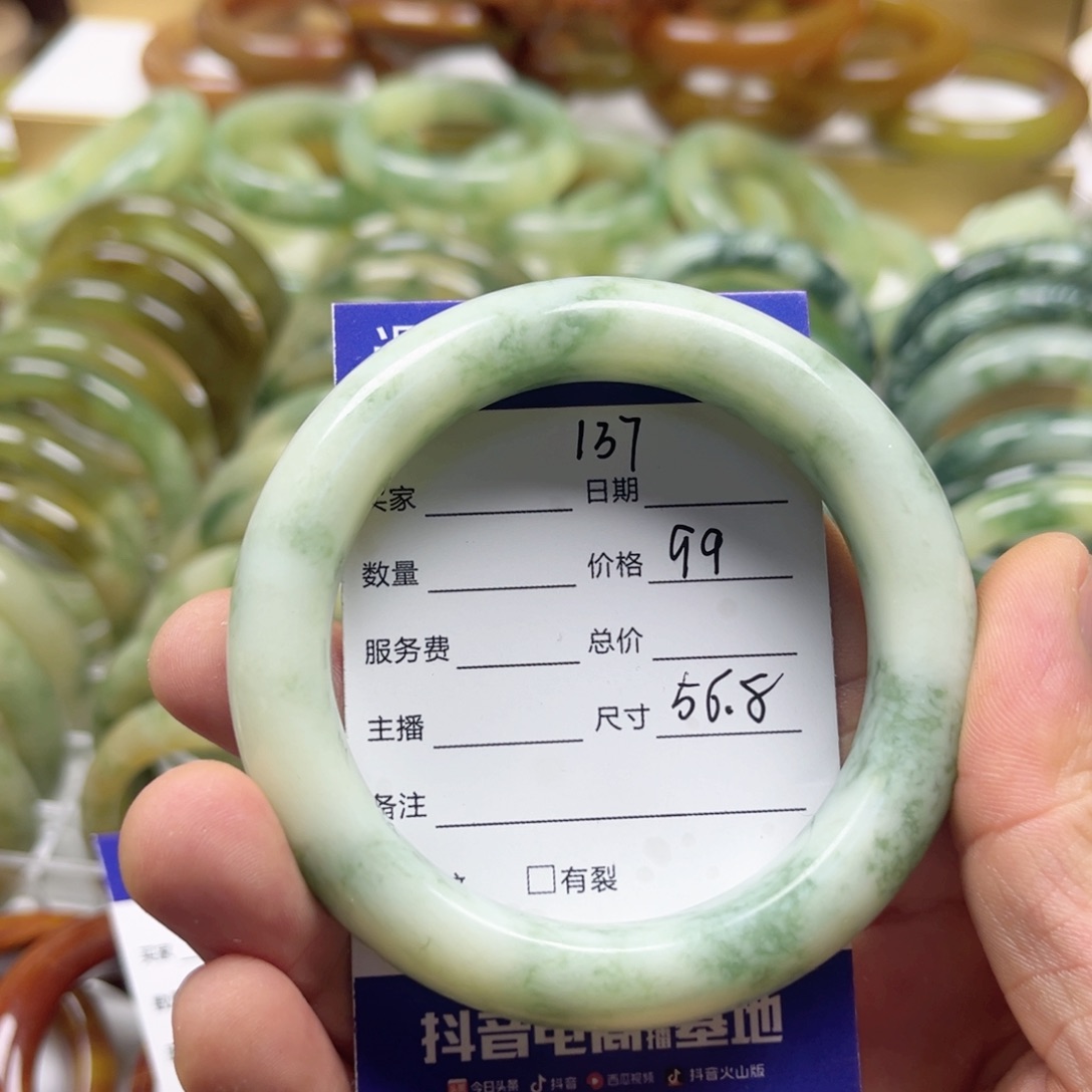 透闪石-蛇纹石玉手镯未镶嵌