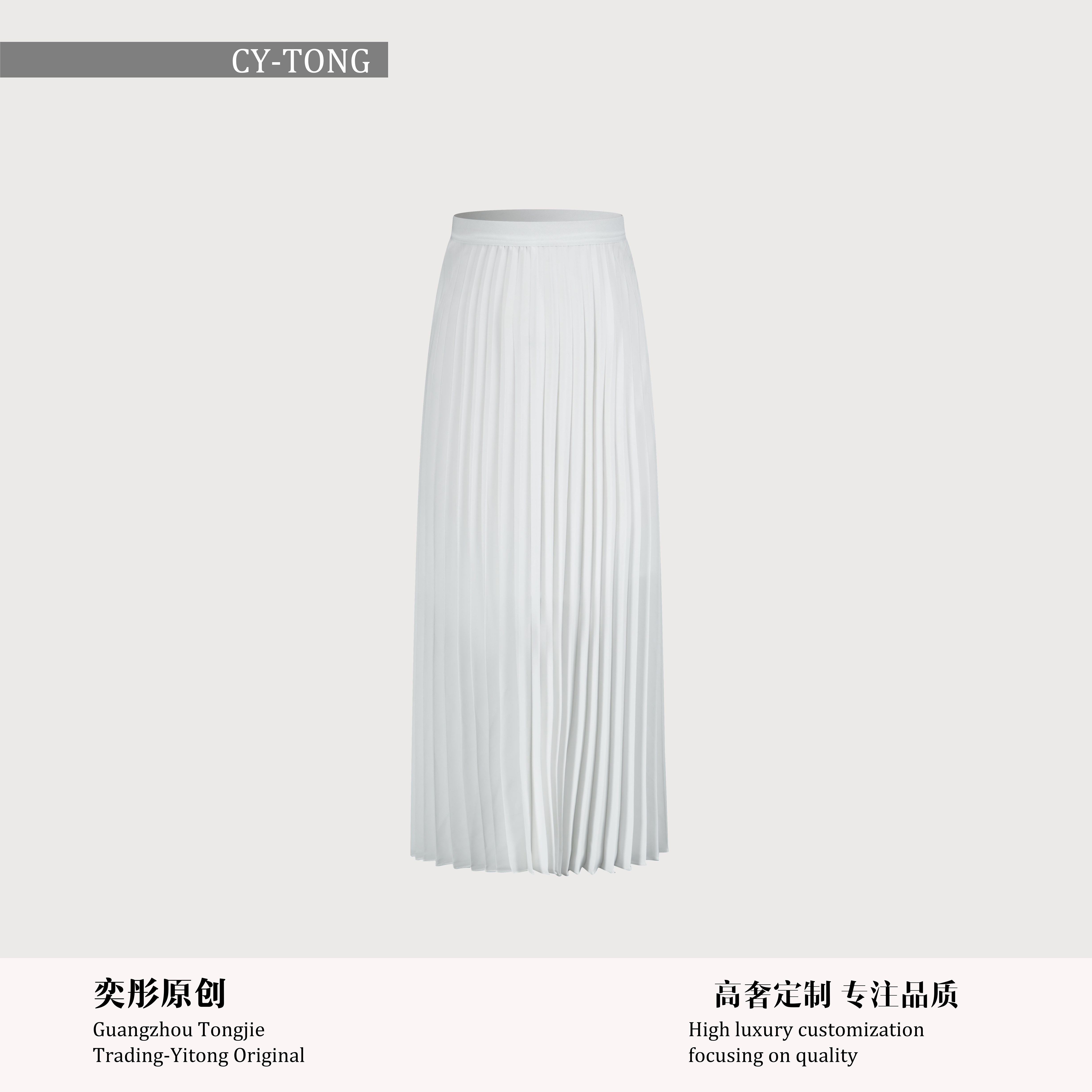 【彤姐原创】夏季气质轻奢简约休闲时尚女士半身裙S24D019高腰半裙