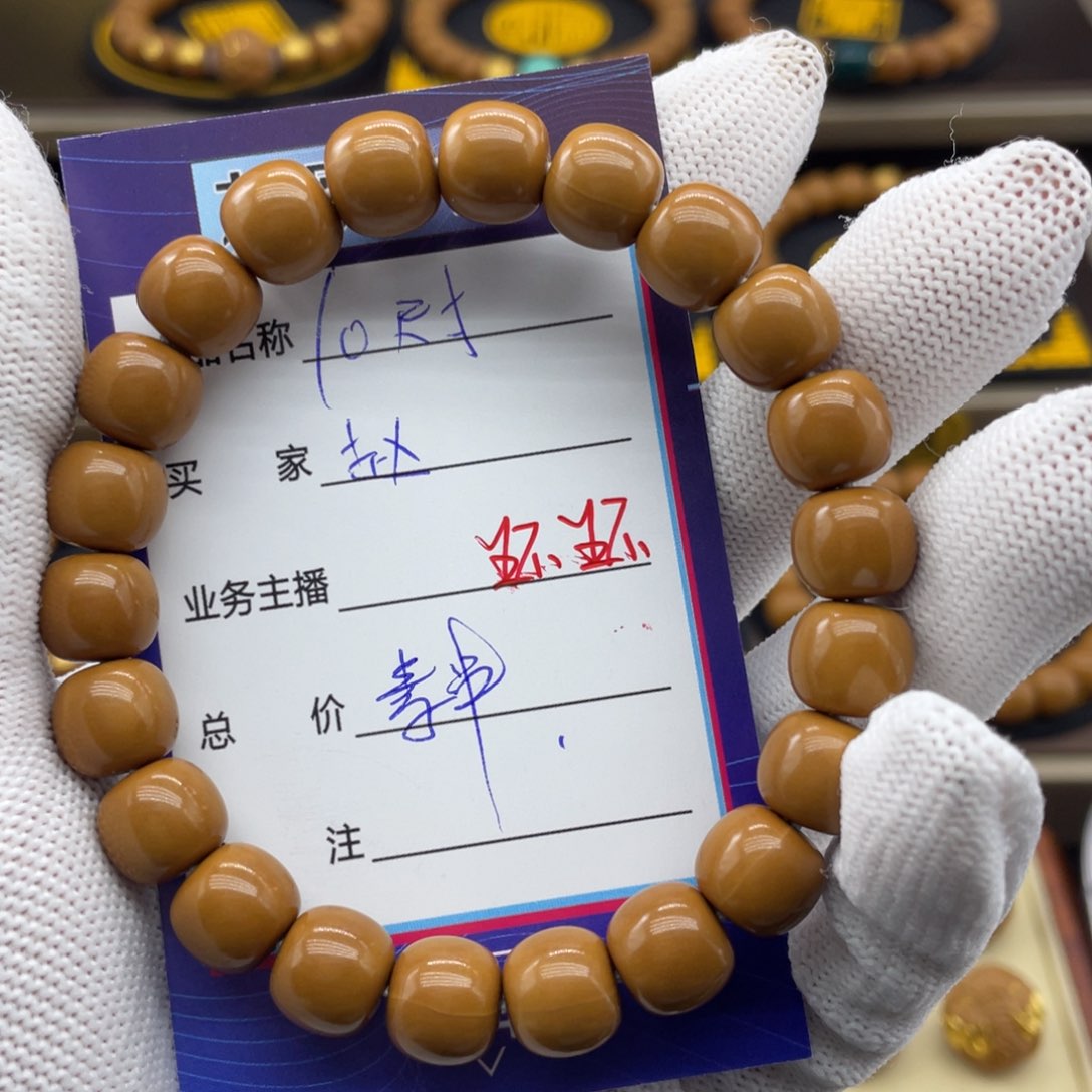 猴头核桃吊坠赵*子猴头