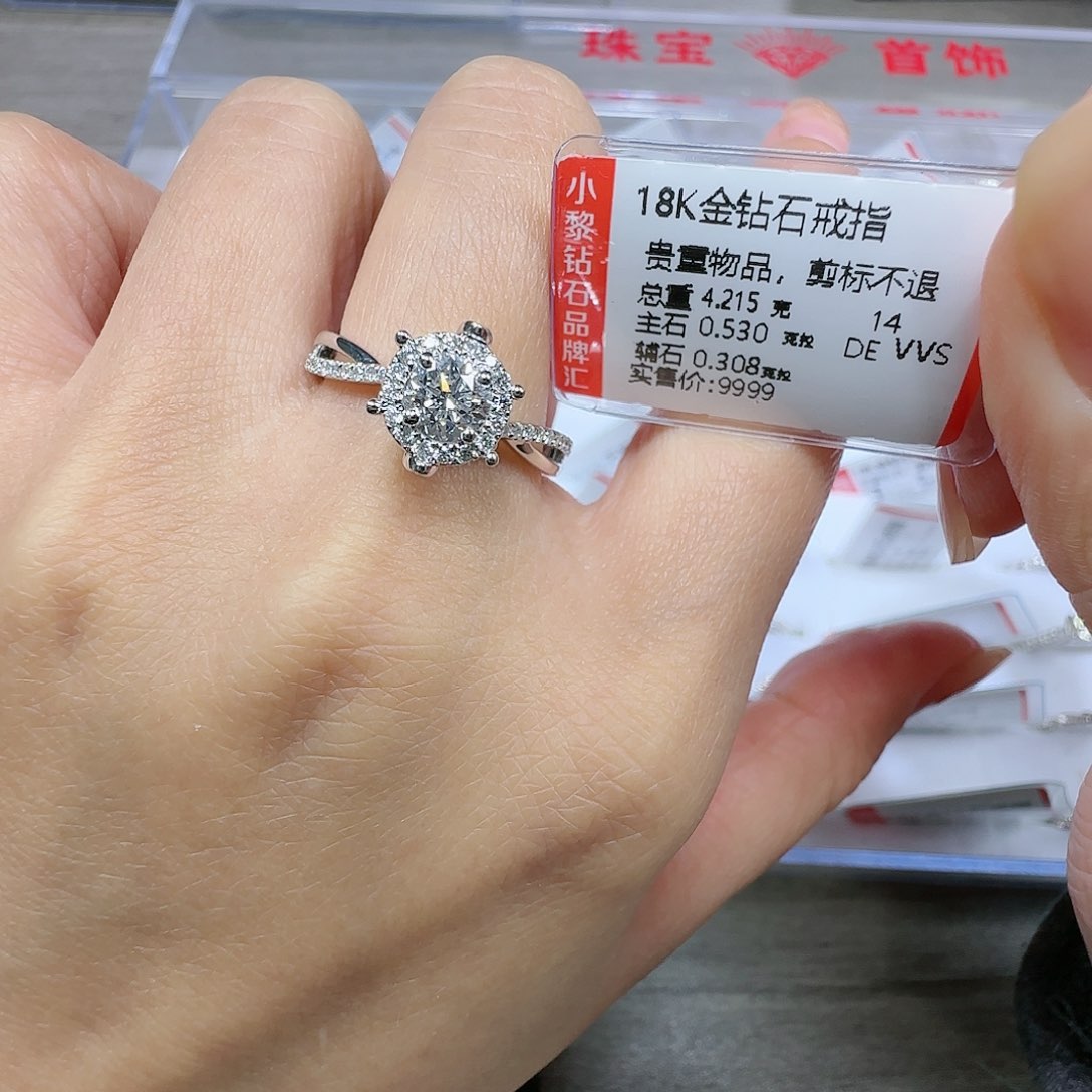 钻石戒指/指环18K金镶嵌