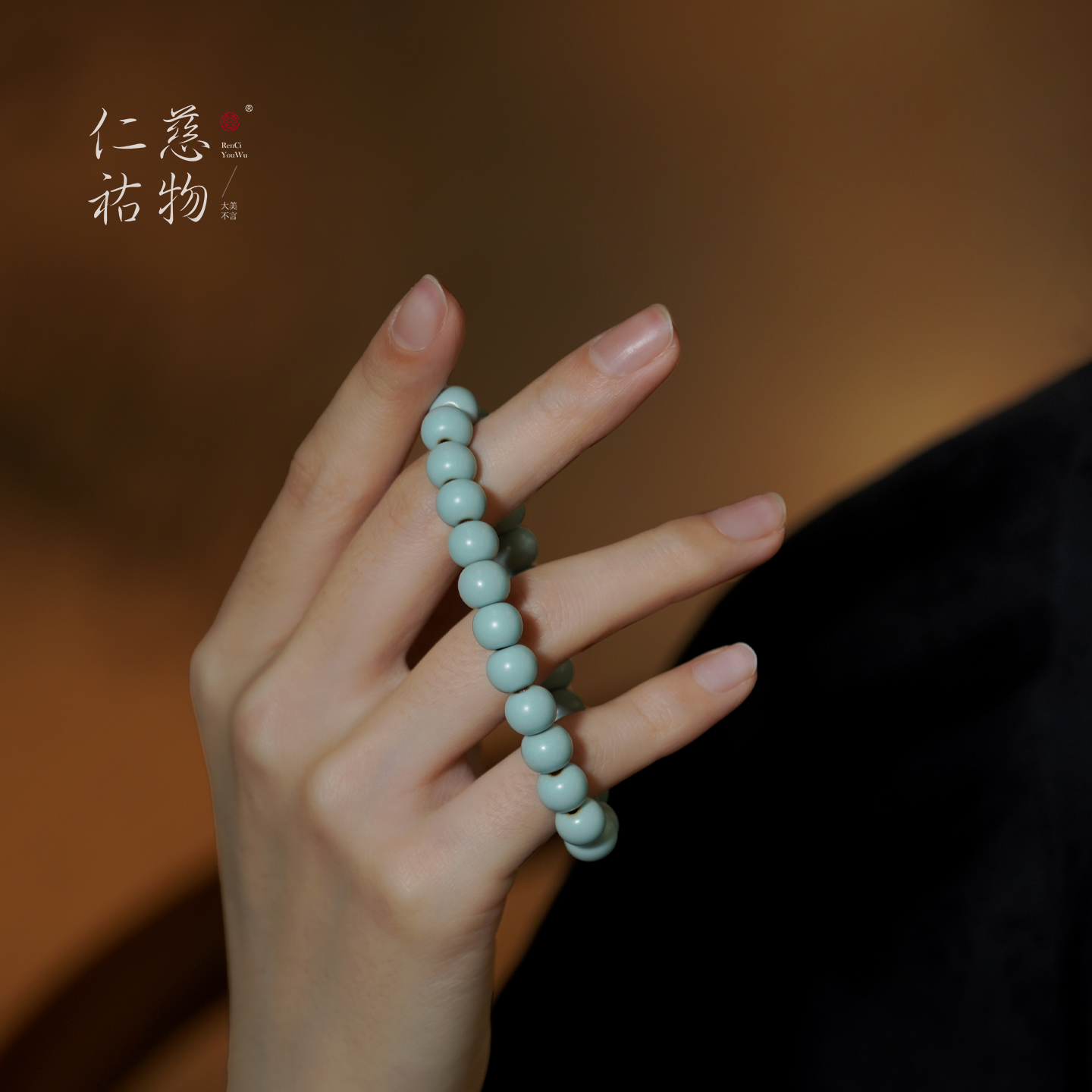 非金属陶瓷手链 汝窑天蓝手串文玩小众原创复古国风高级轻奢礼物