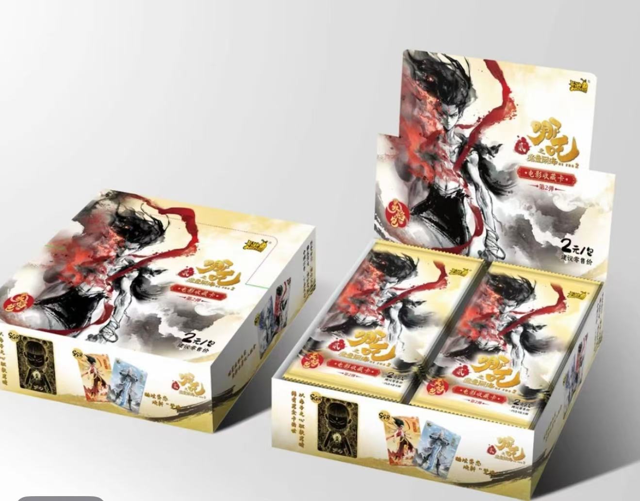 【接龙】《哪吒之魔童闹海》灵焰包第二弹收藏卡牌盲盒（代拆）