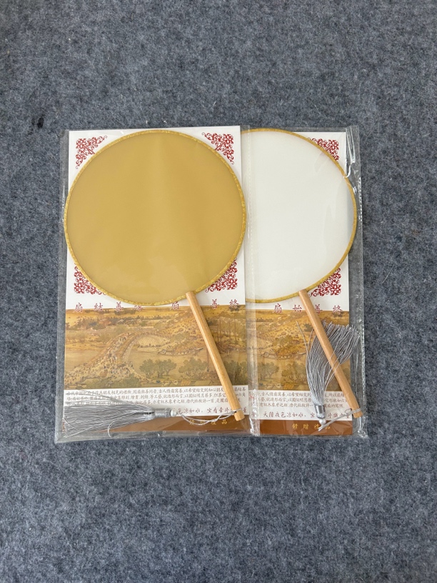 【直播间定向链接】文房四宝指定商品