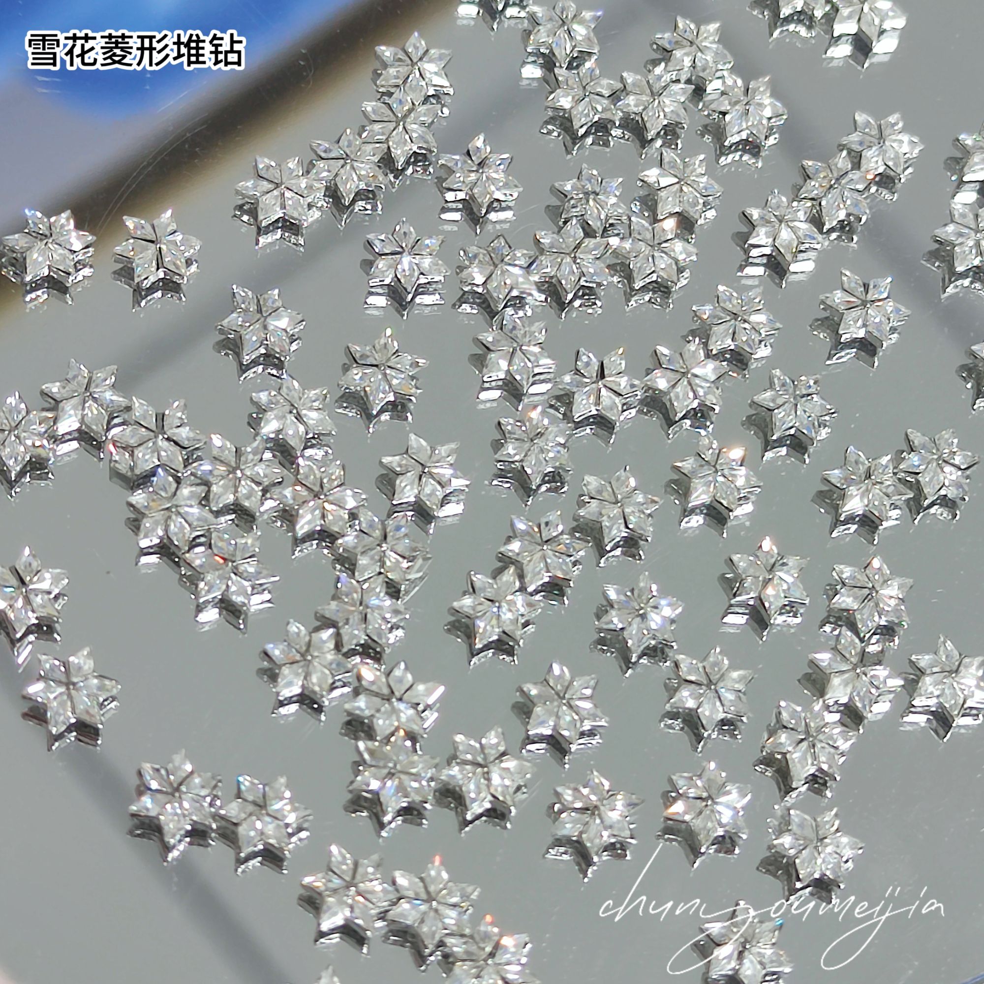 春柚新款白色菱形雪花锆石成品堆钻菱形锆石美甲钻雪花堆堆钻7mm