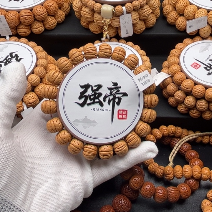 带***·2福利14.8尺寸纽扣