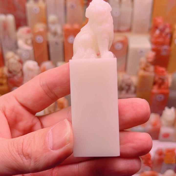 B***蒂印石寿山石猪油白纯手工篆刻