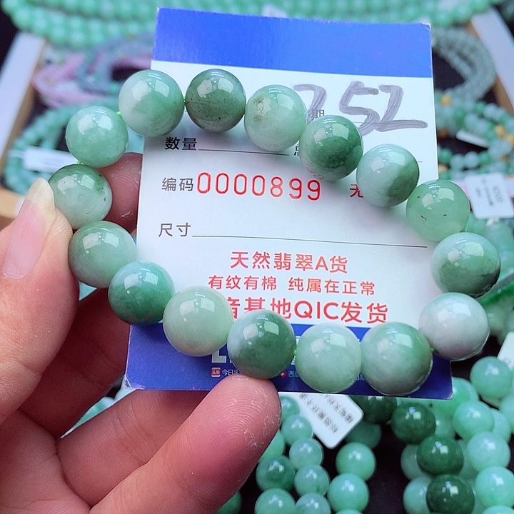 毛衣链未镶嵌翡翠