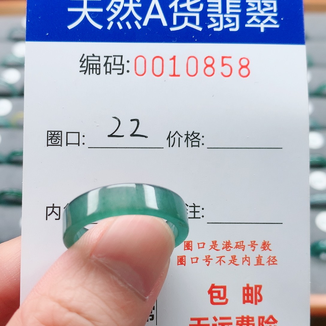 【闪购商品】翡翠戒指未镶嵌戒圈