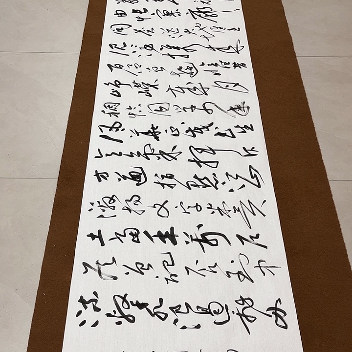 步***升书法孙老师书法作品长沙