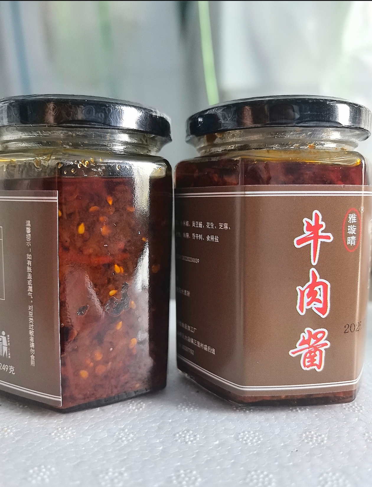 刘瑞食品加工厂手工牛肉酱