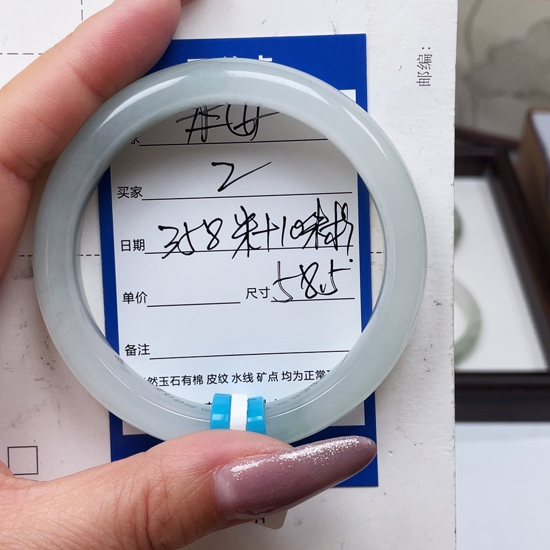 倩***R石英质玉（金丝玉）未镶嵌手镯2