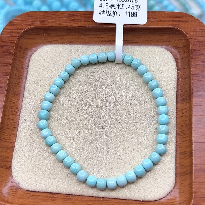 绿松石手链未镶嵌