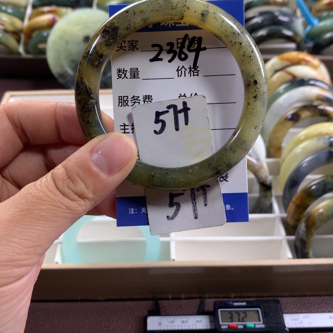 蛇纹石玉未镶嵌手镯2364