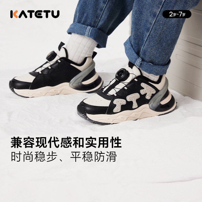 25~32码卡特兔冬款加绒休闲时尚鞋男女软底防滑跑步机能鞋X4DF010