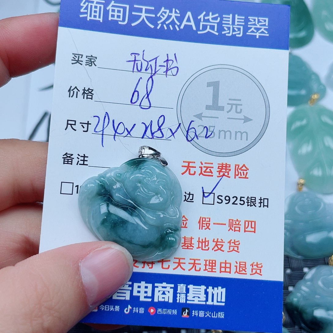 翡翠银S925镶嵌吊坠(不含链)翡翠