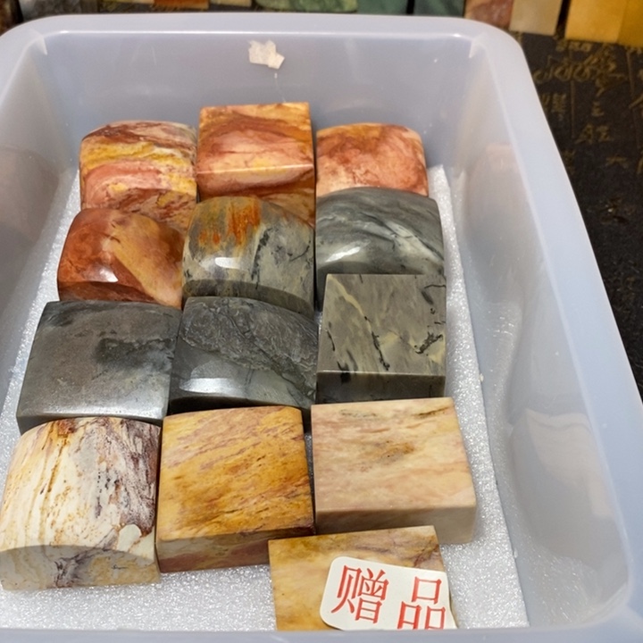 昌化鸡血石印章石