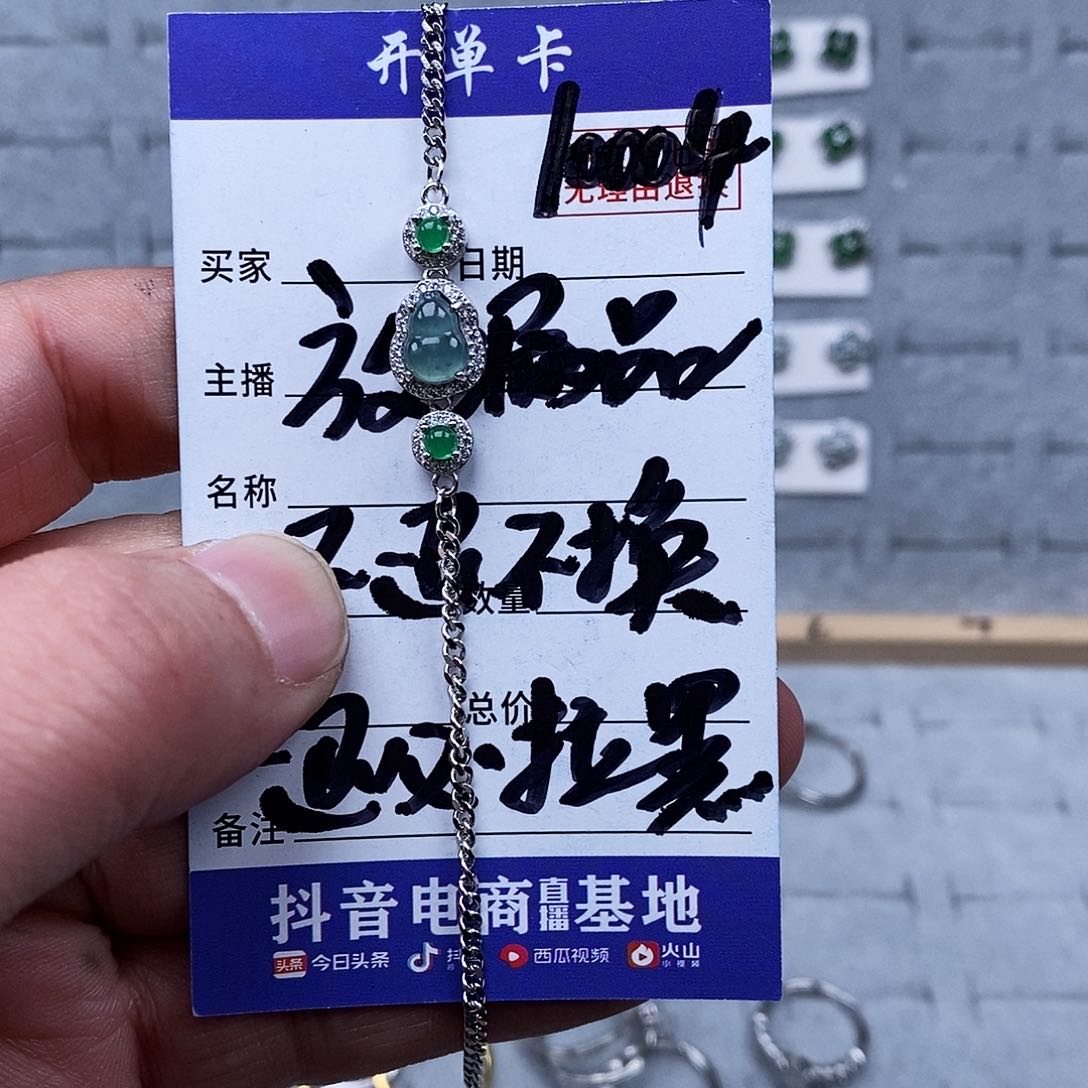 银S925镀金镶嵌戒指翡翠手继