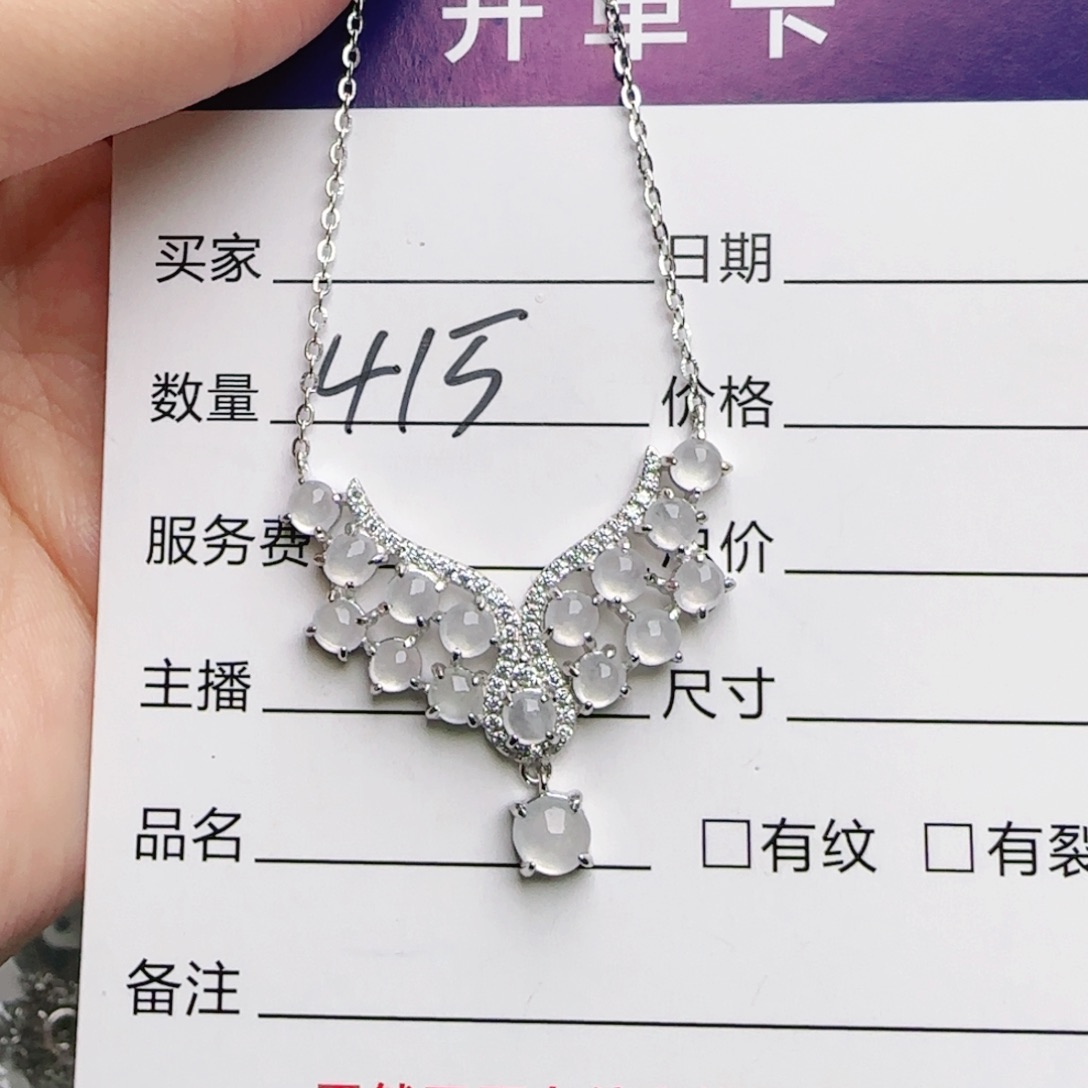 银S925镶嵌戒指翡翠