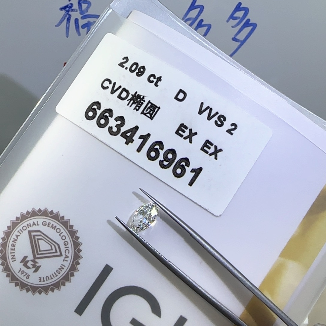 合成钻石裸石未镶嵌