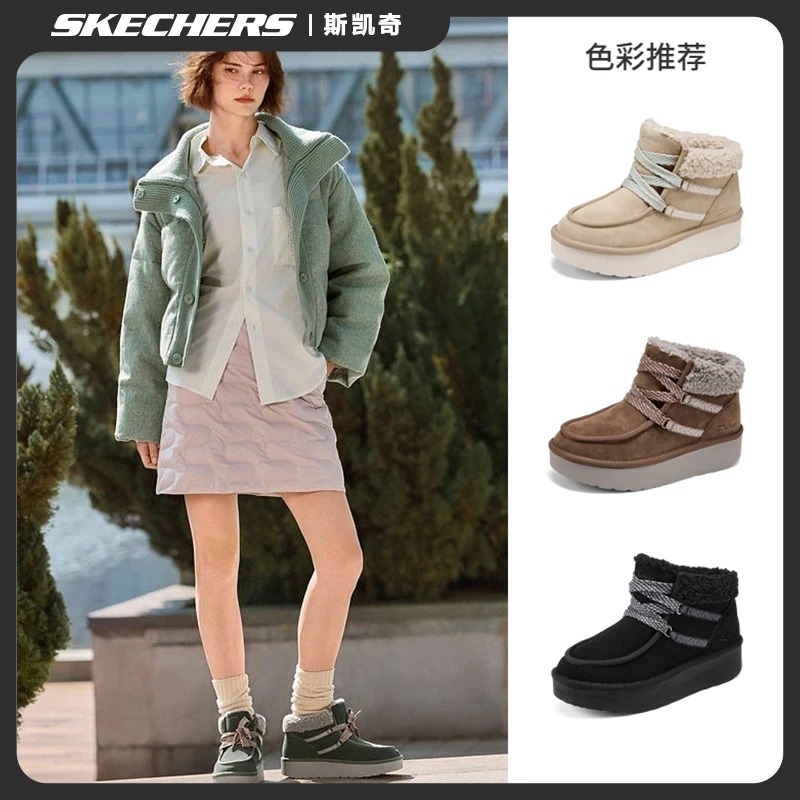 斯凯奇官方女鞋加绒御寒锁温保暖棉鞋短筒靴保暖雪地靴169142
