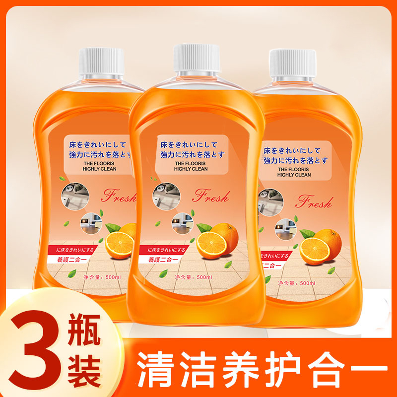 【粉丝浮力】yw留香地板清洁剂瓷砖地砖拖地多效擦地清洁@1家用去污