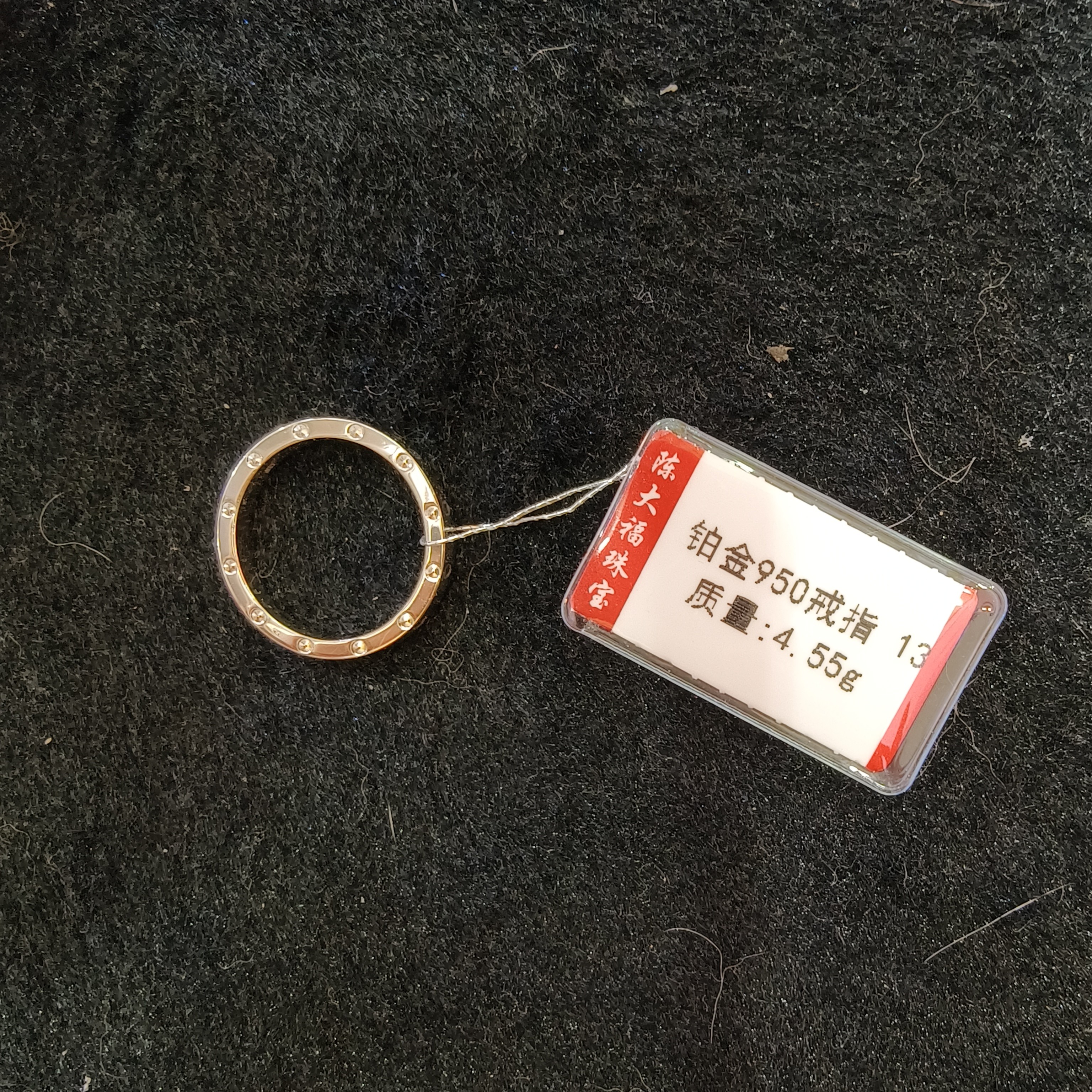 铂金pt950戒指4.55g