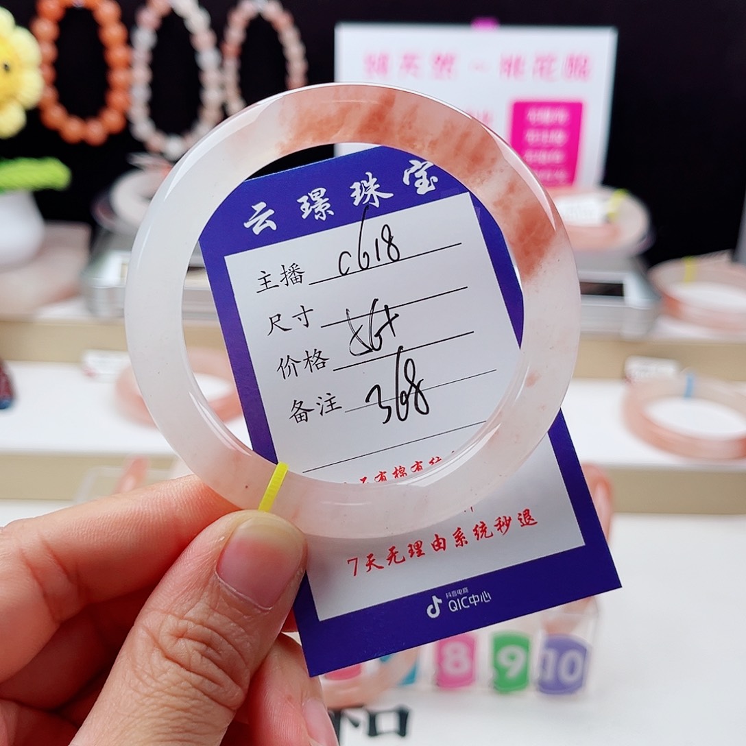 石英岩玉手镯未镶嵌