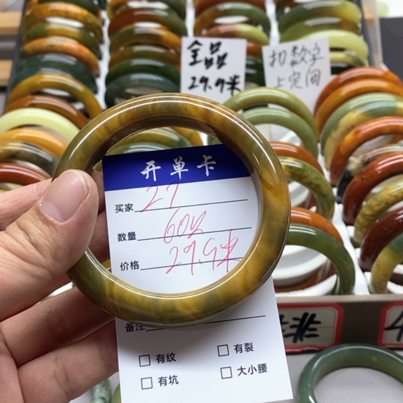 【闪购商品】蛇纹石玉未镶嵌手镯冒*泡